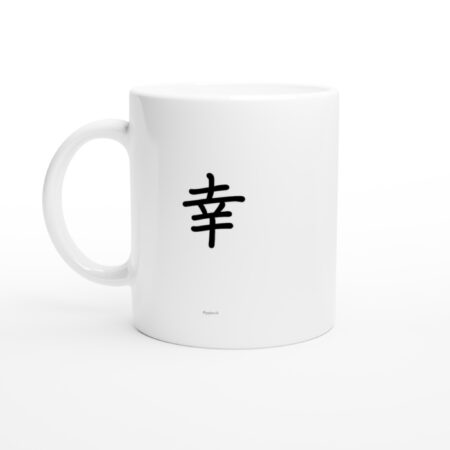 Mug en céramique « Bonheur » en kanji de 325 ml (11 oz)