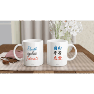 Mug en céramique « Liberté, Égalité, Fraternité » (recto/verso : français/kanji)