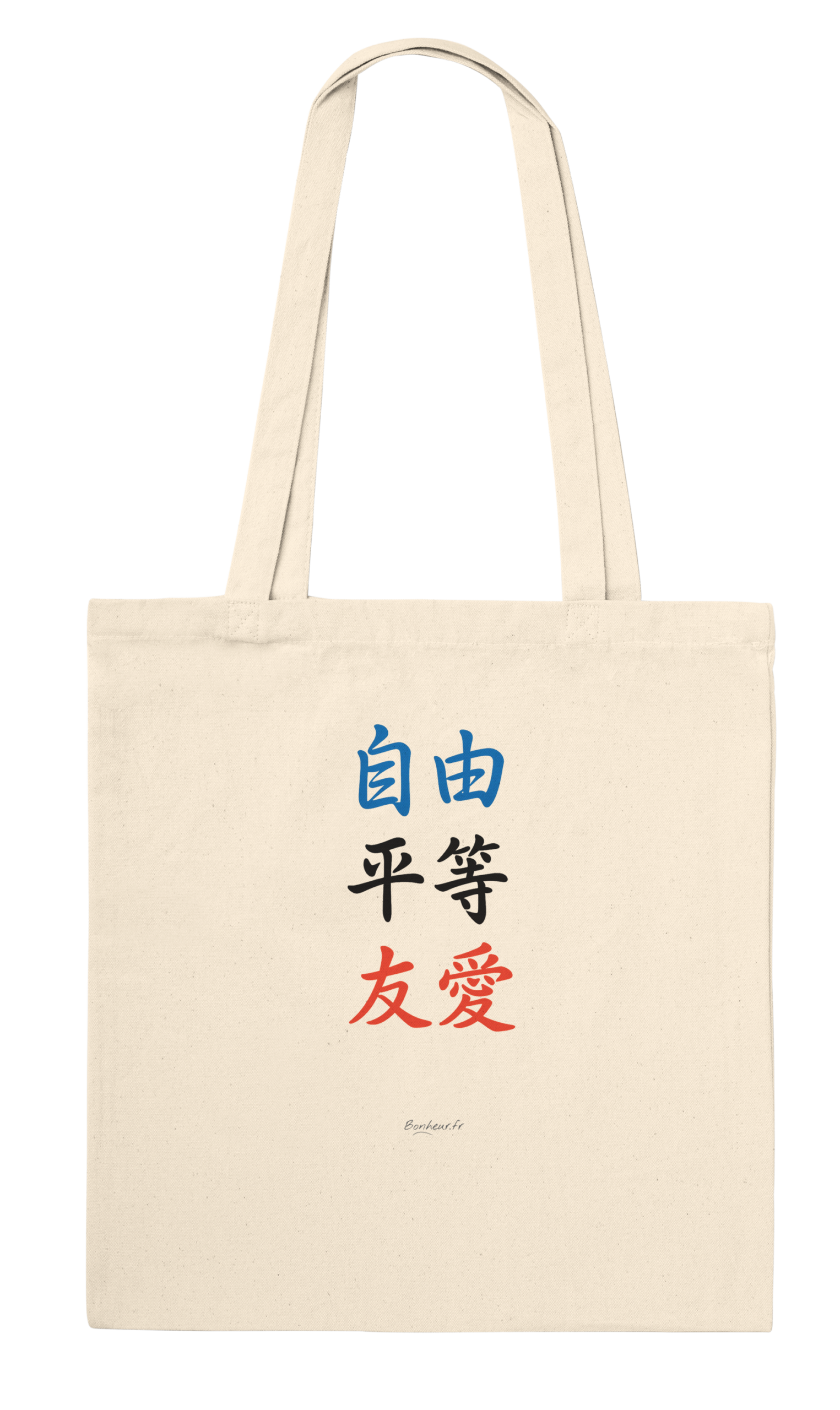 Tote bag « Liberté, Égalité, Fraternité » - Afbeelding 2