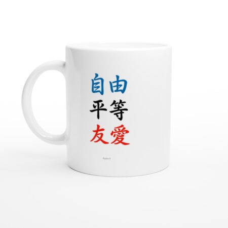Mug en céramique « Liberté, Égalité, Fraternité » en kanjis de 325 ml (11 oz)