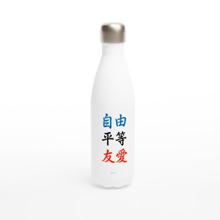 Bouteille blanche « Liberté, Égalité, Fraternité » en kanjis en acier inoxydable 483 ml (17 oz)