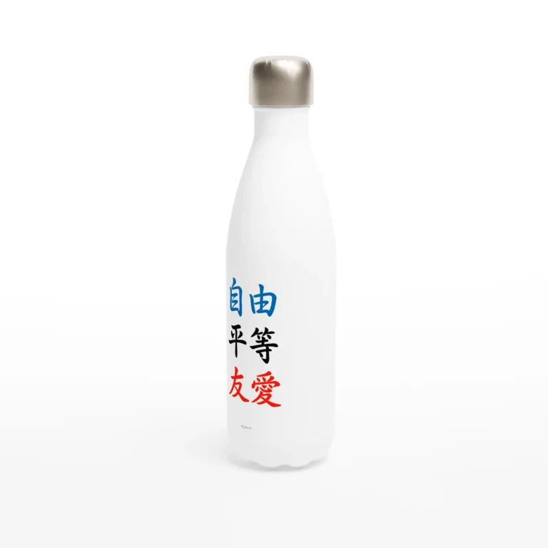 Bouteille blanche « Liberté, Égalité, Fraternité » en kanjis en acier inoxydable 483 ml (17 oz) - Image 2