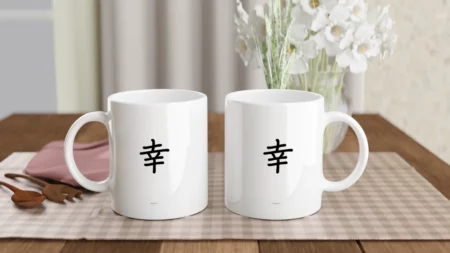 Mug en céramique « Bonheur » en kanji de 325 ml (11 oz) – Image 2